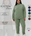 Костюм женский К-247 (флис)